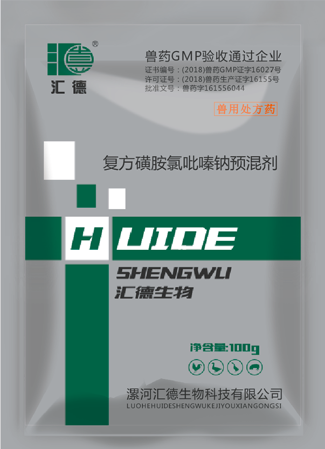 爆操美女95后复方磺胺氯吡嗪钠预混剂